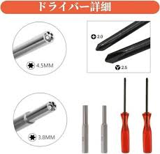 Nintendo Screwdriver Team